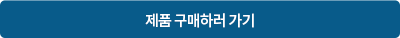 파보니 클린맙 타올 제품 구매하기 사이트로 이동